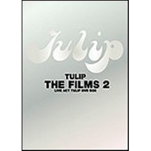 ＜DVD＞　チューリップ　/　TULIP　THE　FILMS2～LIVE　ACT　TULIP　DVD　BOX～