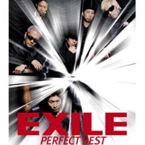 【CD】EXILE ／ PERFECT BEST