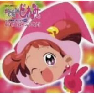 【CD】[ANIMEX1200 Special](20)おジャ魔女ドレミ おジャ魔女BGMコレクション!!