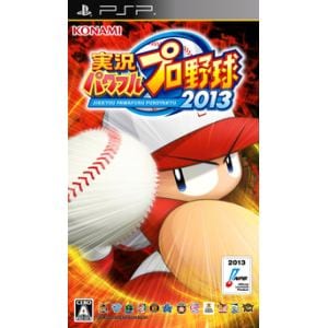コナミ　実況パワフルプロ野球2013　PSP版　VP103-J1