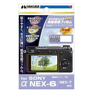 ハクバ DGF-SANEX6 SONY αNEX-6 ／ NEX-7 専用 デジタルカメラ用液晶保護フィルム