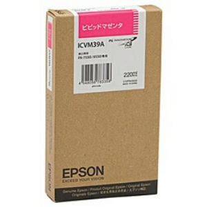 EPSON　インク　ICVM39A