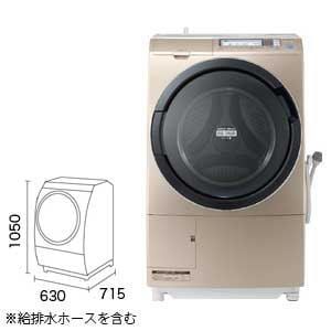 HITACHI　洗濯乾燥機　ビッグドラム　スリム　BD-S7400L(N)
