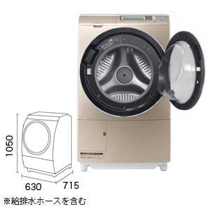 HITACHI　洗濯乾燥機　ビッグドラム　スリム　BD-S7400R(N)