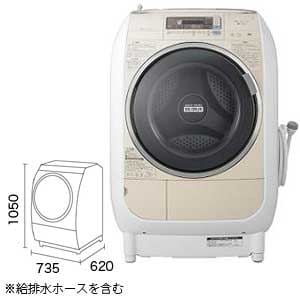 HITACHI ドラム式洗濯乾燥機 BD-V3500L(C)｜ピーチクパーク