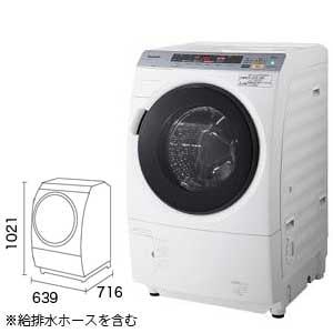 Panasonic　ドラム式洗濯乾燥機　NA-VX5200R-W