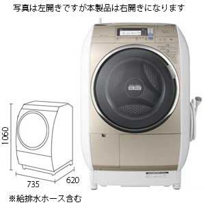 HITACHI　洗濯乾燥機　ビッグドラム　BD-V9500R(N)