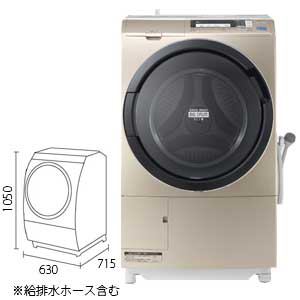 HITACHI　洗濯乾燥機　ビッグドラム　スリム　BD-S7500L(N)