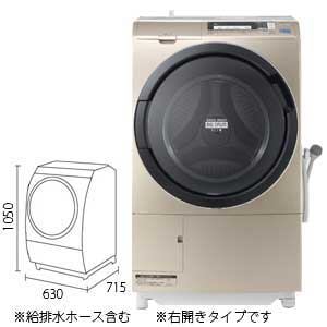 HITACHI　洗濯乾燥機　ビッグドラム　スリム　BD-S7500R(N)