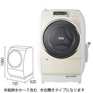 HITACHI　洗濯乾燥機　ビッグドラム　スリム　BD-V5500R(C)
