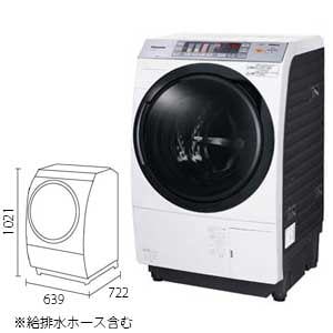NA-VX3300L-W　ドラム式洗濯乾燥機　ヒートポンプ乾燥機能付き　(洗濯9.0kg／乾燥6.0kg・左開き)　クリスタルホワイト