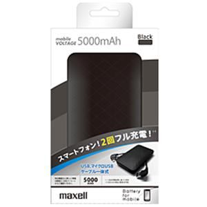 maxell　USBモバイル充電器　モバイルボルテージ　MPC-C5000BKBK