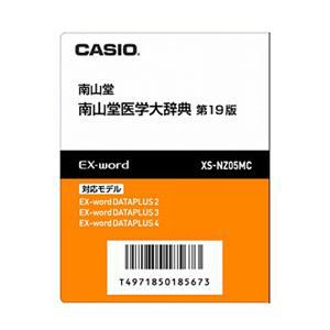 カシオ　電子辞書コンテンツ　XSNZ05MC