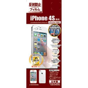 ラスタバナナ　　iPhone　4S／4用　　液晶保護シール　タッチガードナー　反射防止