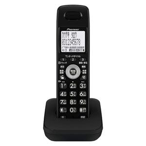 PIONEER　デジタルコードレス留守番電話機用増設子機　TF-EK30K