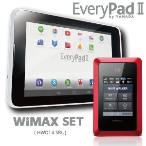 ヤマダ電機　オリジナルタブレット　EveryPadⅡ　ホワイト　+　WiMAXセット「HWD14」　レッド　59414614+HWD14SRU