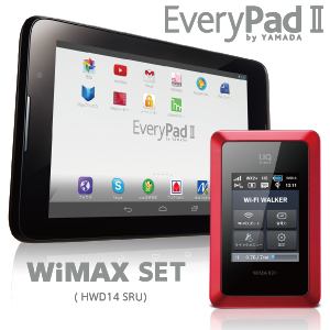 ヤマダ電機　オリジナルタブレット　EveryPadⅡ　ブラック　+　WiMAXセット「HWD14」　レッド　59414609+HWD14SRU