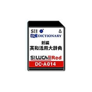 セイコーインスツルメンツ　シルカカード　DCA014(SII)