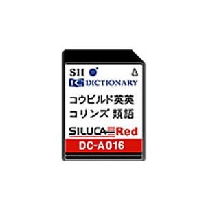 セイコーインスツルメンツ　シルカカード　DCA016(SII)