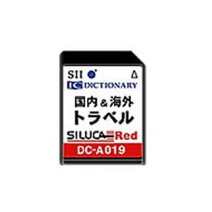 セイコーインスツルメンツ　シルカカード　DCA019(SII)