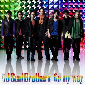 【CD】三代目 J Soul Brothers ／ Go my way(DVD付)