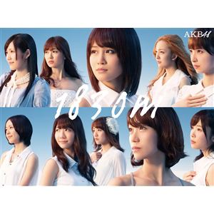 【CD】AKB48　／　1830m(DVD付)