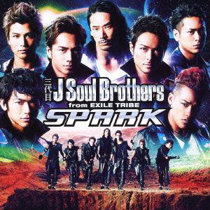 【CD】三代目 J Soul Brothers from EXILE TRIBE ／ SPARK(DVD付)