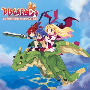 【CD】PS3ゲーム　ディスガイアD2　アレンジサウンドトラック