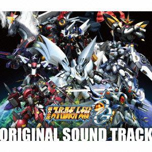 【CD】ゲームミュージック　／　PS3ゲーム　第2次スーパーロボット大戦OG　オリジナルサウンドトラック