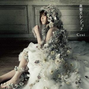 【CD】Ceui ／ 奏愛カレンデュラ