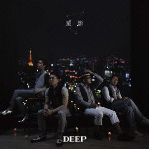【CD】 星影(DVD付) ／ DEEP