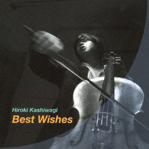 【CD】柏木広樹 ／ Best Wishes(DVD付)