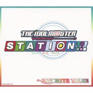 【CD】THE IDOLM@STER STATION!!! FAVORITE TALKS