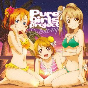 【CD】Printemps ／ Pure girls project