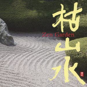 枯山水 Zen GArden 【CD】