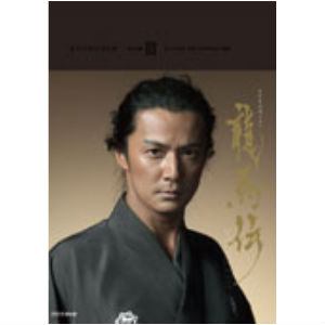 【BLU-R】NHK大河ドラマ　龍馬伝　完全版　Blu-ray　BOX-3(season3)