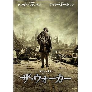 【DVD】ザ・ウォーカー