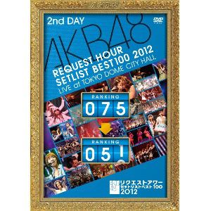 【DVD】AKB48 リクエストアワーセットリストベスト100 2012 第2日目