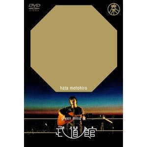DVD☆BEST MUSIC CLIPS 2006-2011 初回限定盤☆秦基博エンタメ/ホビー 