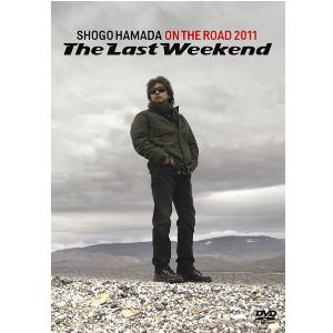 【DVD】浜田省吾 ／ ON THE ROAD 2011"The Last Weekend"