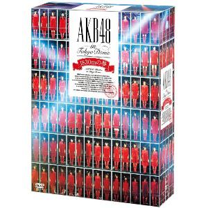【アウトレット品】【DVD】AKB48　in　TOKYO　DOME～1830mの夢～スペシャルBOX(初回限定盤)