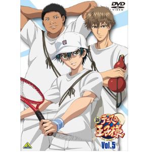 【DVD】新テニスの王子様 Vol.5