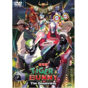 【DVD】劇場版 TIGER&BUNNY-The Beginning-