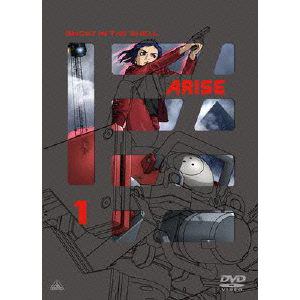 【DVD】攻殻機動隊 ARISE 1