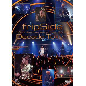 【DVD】fripSide 10th Anniversary Live 2012～Decade Tokyo～