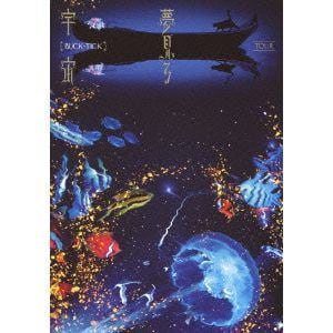 【DVD】BUCK-TICK ／ TOUR 夢見る宇宙
