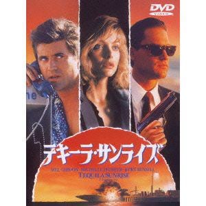 【DVD】テキーラ・サンライズ