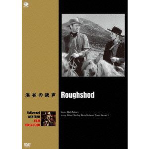 【DVD】ハリウッド西部劇映画傑作シリーズ 渓谷の銃声