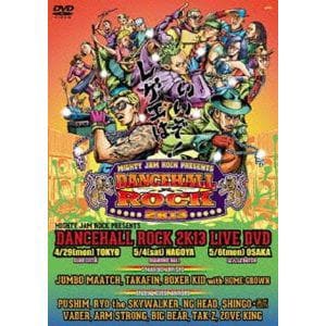 【DVD】MIGHTY JAM ROCK ／ MIGHTY JAM ROCK Presents DANCEHALL ROCK 2K13 LIVE