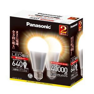 Panasonic　LED電球11.0W2個入(電球色相当)口金E26640lm　LDA11LG2T
